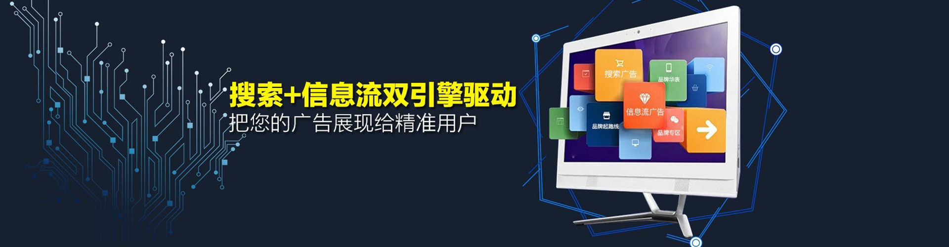 勃利百度竞价托管