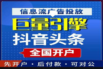 科技公司如何利用SEM服务提升产品曝光度
